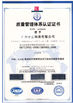 China ZhongHong bearing Co., LTD. zertifizierungen