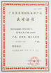 China ZhongHong bearing Co., LTD. zertifizierungen